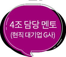 말풍선04